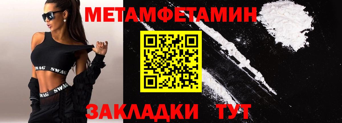 АМФЕТАМИН 98% Урай