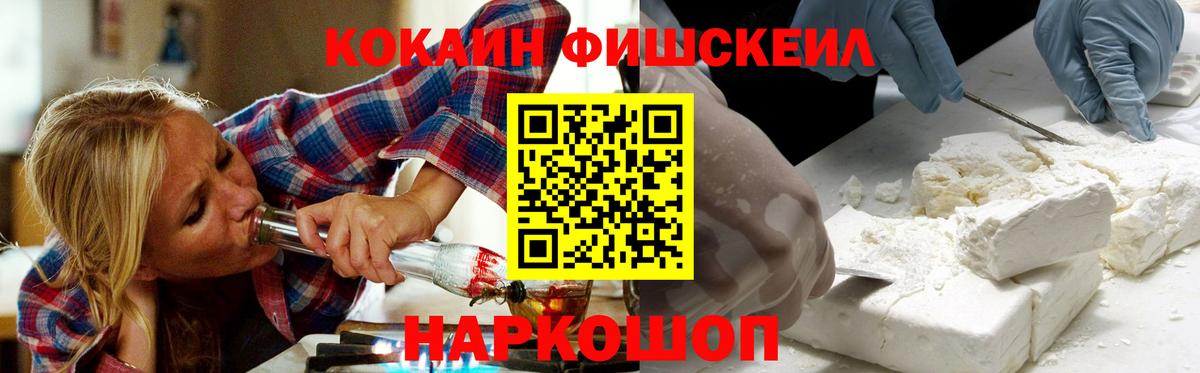 Урай  Кокаин Боливия  Cocaine  Вход с VPN  Cocaine Эквадор 