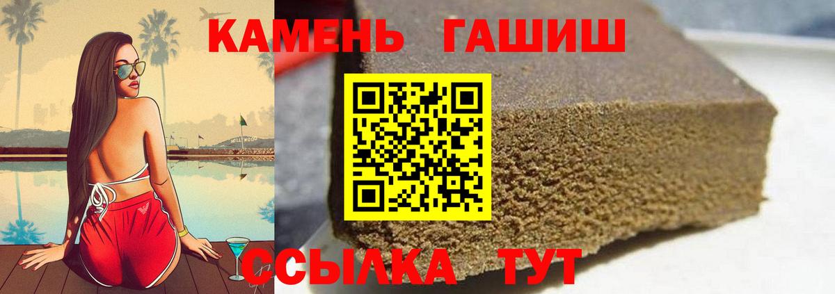 Урай  ГАШИШ гарик  Вход с VPN  ГАШ  ГАШИШ гарик 