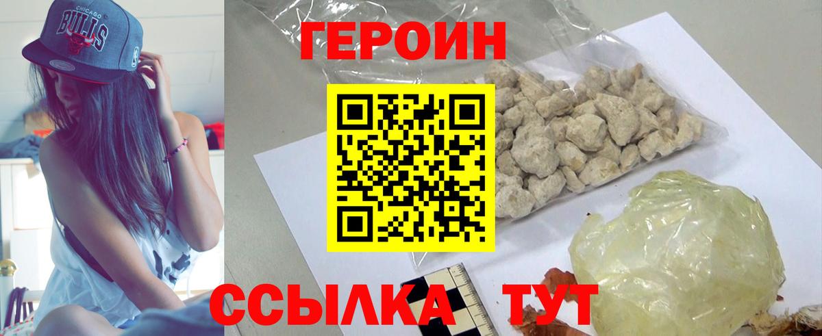 Канабис  Гашиш  MDMA  МЕТ  Урай  МЕФ кристаллы  Вход с VPN  Каннабис  COCAIN 
