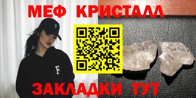 метадон Моздок
