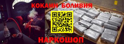 круглые Можайск