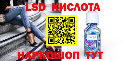 круглые Можайск