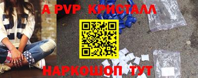 круглые Можайск