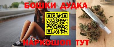 бошки Можга