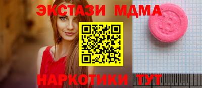 бошки Можга