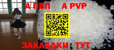 круглые Можайск
