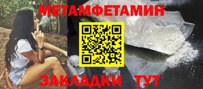метадон Моздок
