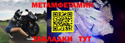 метадон Моздок