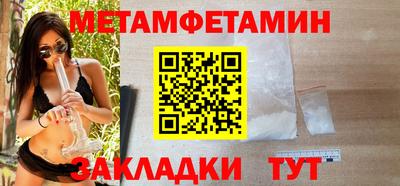 метадон Моздок