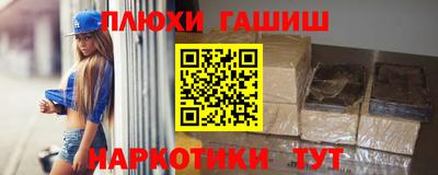 бошки Можга