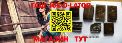 круглые Можайск
