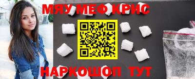 круглые Можайск