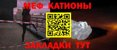 круглые Можайск