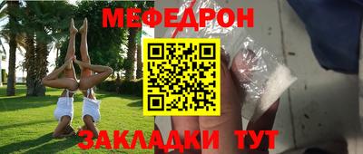 метадон Моздок