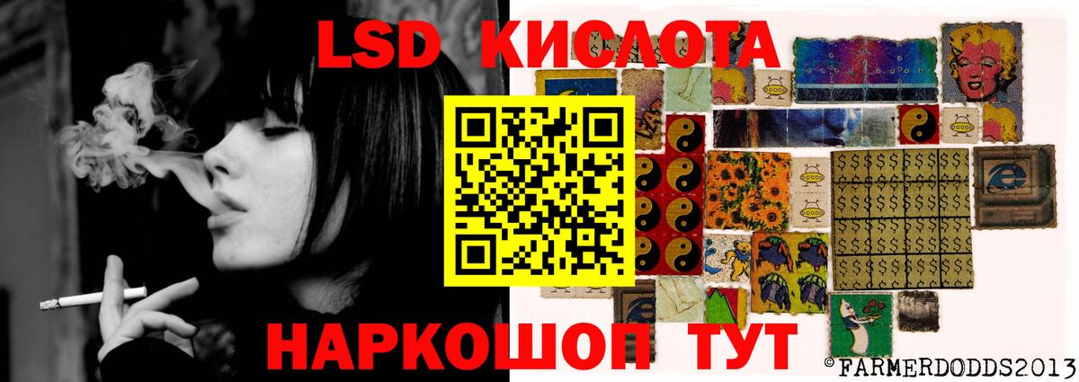 LSD-25 экстази кислота  Вход с VPN  Лсд 25 экстази  ЛСД экстази кислота  Урай 