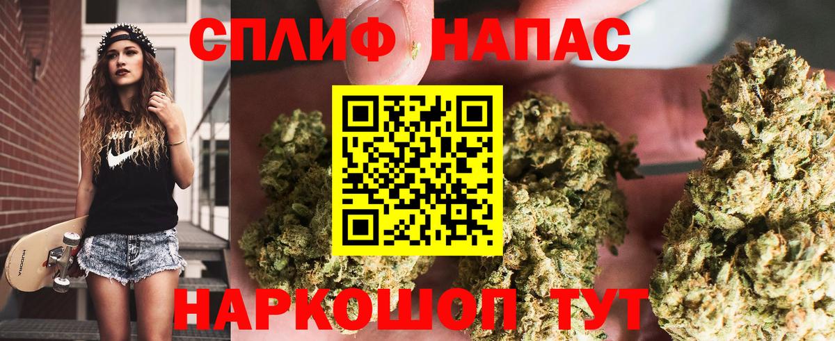 Бошки марихуана Amnesia  Вход с VPN  Канабис White Widow  Канабис семена  Урай 